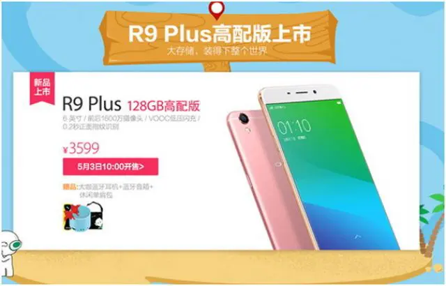Oppo công bố giá bán chính thức cho Oppo R9 Plus phiên bản bộ nhớ trong 128 GB - Di Động Thông Minh