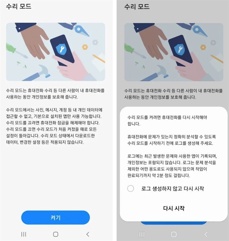 Samsung Repair more