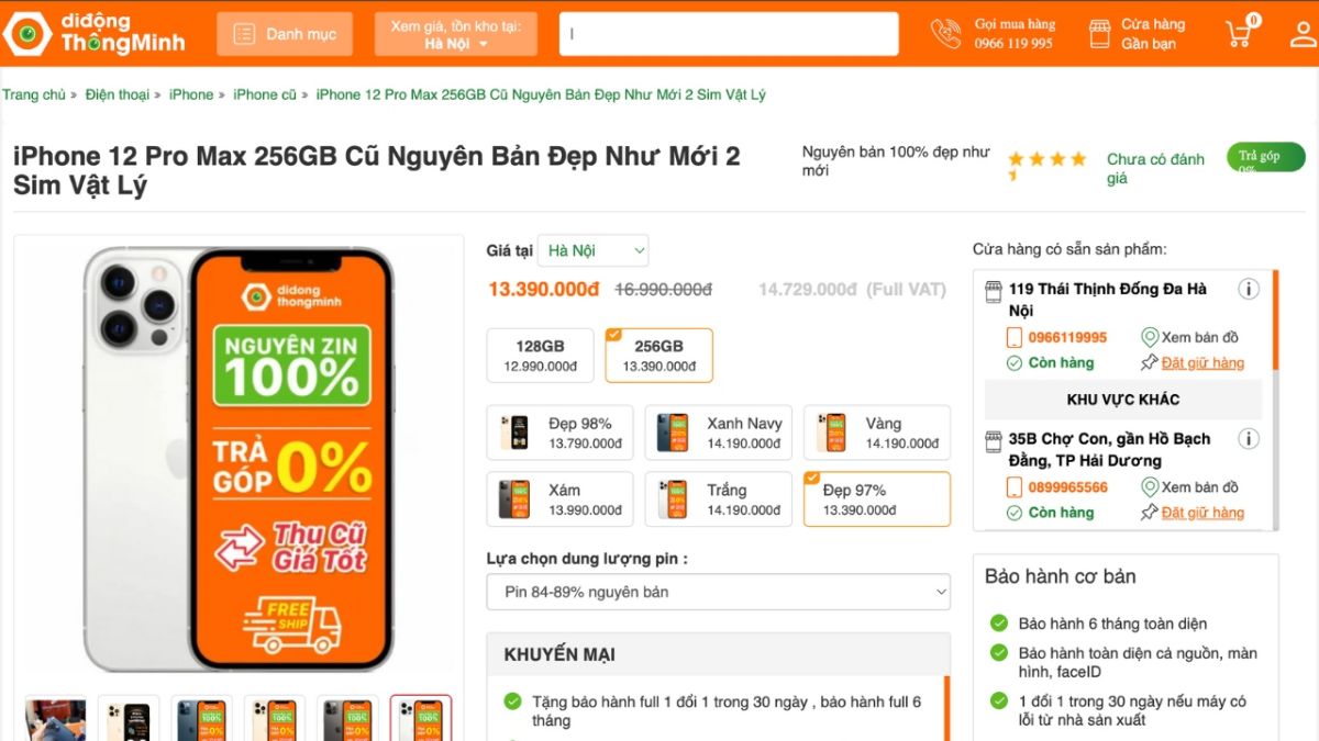 gia iphone 12 pro max